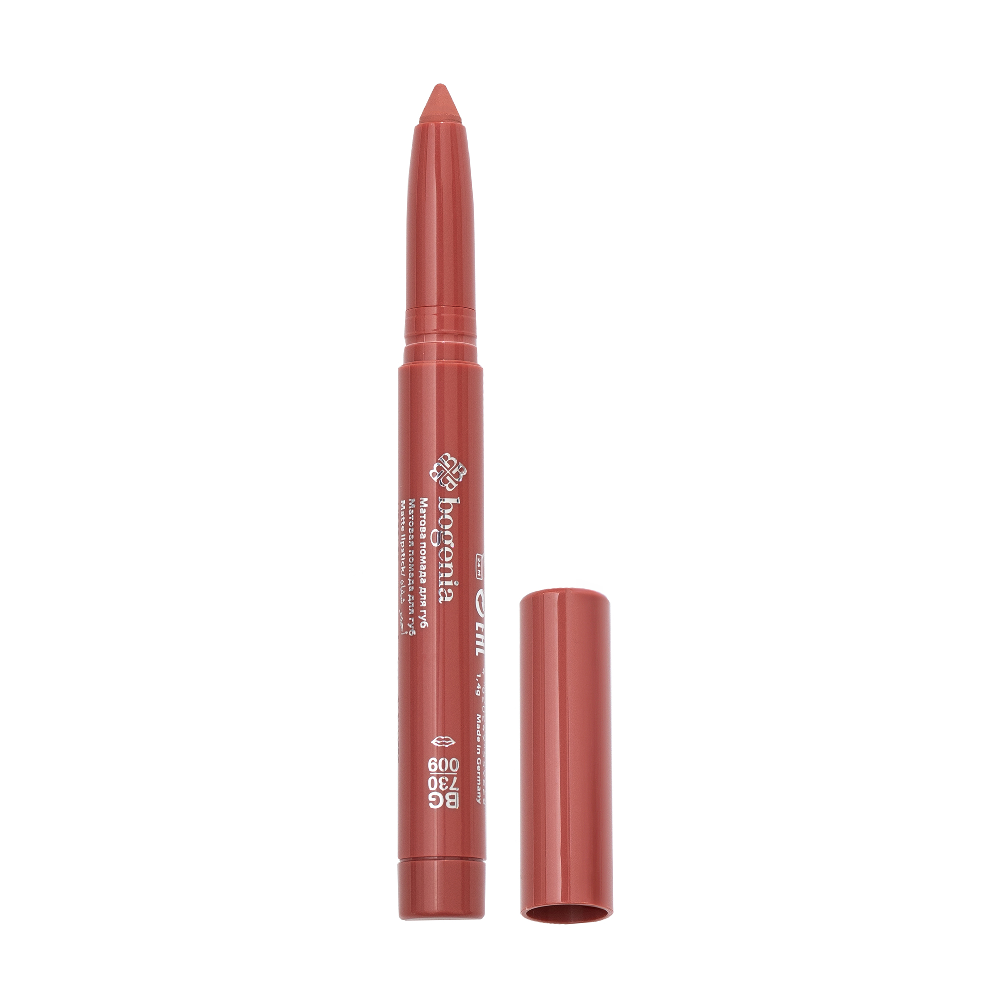 Уцінка! Помада-олівець для губ Bogenia Velvet Waterproof Matte Lipstick BG730, 009 Cashmere, 1.4 г